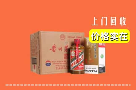 巴音郭楞州焉耆县回收精品茅台酒