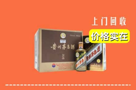 巴音郭楞州焉耆县回收彩釉茅台酒